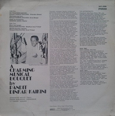 Dinkar Kaikini - A Charming Musical Bouquet (Vinyl) Image