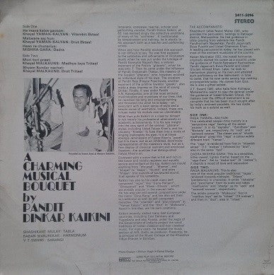 Dinkar Kaikini - A Charming Musical Bouquet (Vinyl)