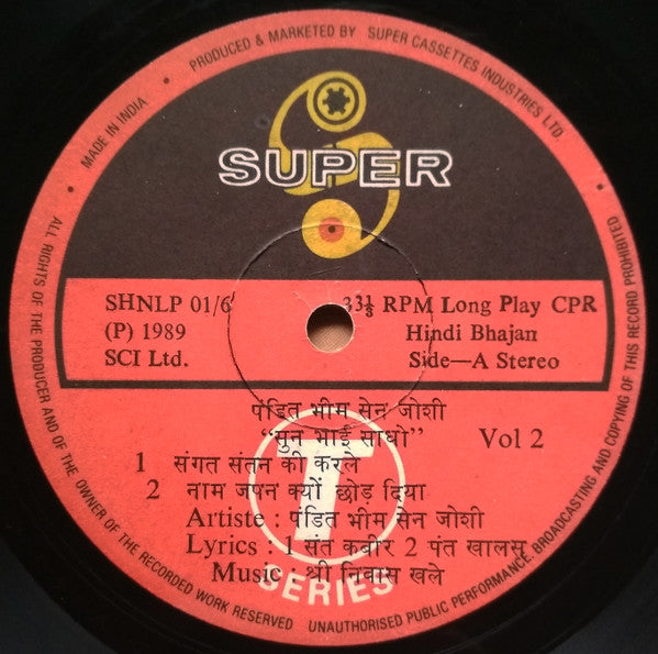 Bhimsen Joshi - Sun Bhai Sadho (Vinyl) (2)