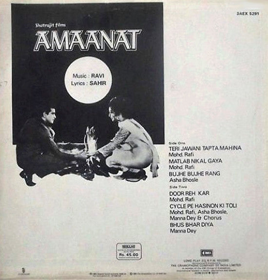 Ravi, Sahir Ludhianvi - Amaanat (Vinyl) Image