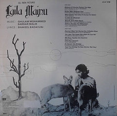 Ghulam Mohammed & Sardar Malik, Shakeel Badayuni - Laila Majnu (Vinyl) Image