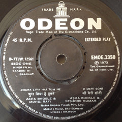 R. D. Burman - Yaadon Ki Baaraat (45-RPM)