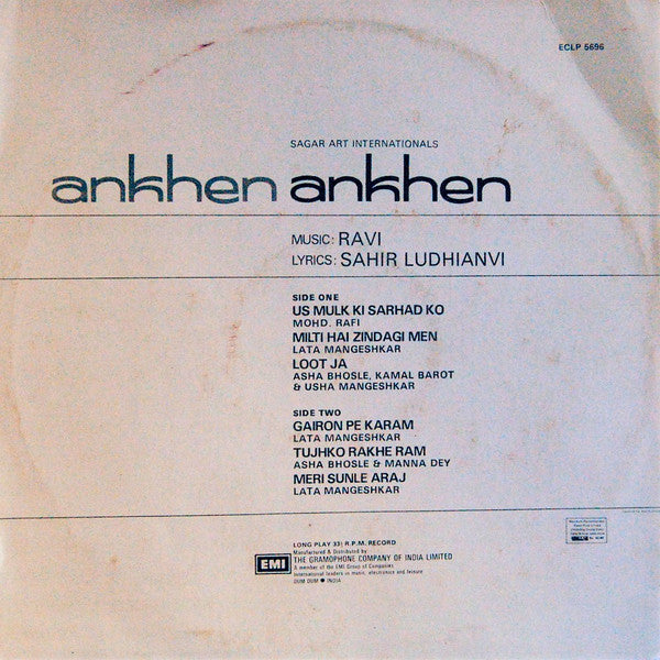 Ravi - Ankhen (Vinyl) Image