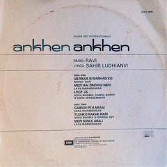 Ravi - Ankhen (Vinyl) Image