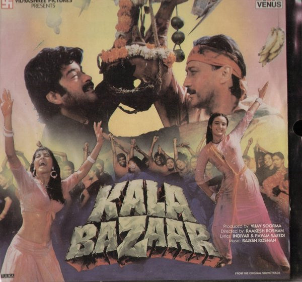 Rajesh Roshan - Kala Bazaar (Vinyl) Image