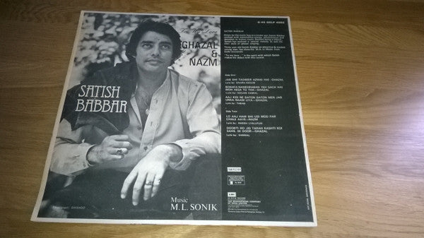 Satish Babbar - To My Love (Ghazals And Nazms) (Vinyl) Image