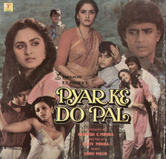 Anu Malik - Pyar Ke Do Pal (Vinyl) Image