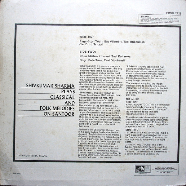 Pandit Shiv Kumar Sharma - Instrumental Santoor (Vinyl) Image