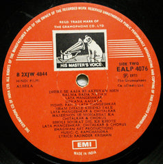 C. Ramchandra - Albela (Vinyl) Image