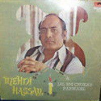 Mehdi Hassan - Jal Bhi Chukay Parwane (Vinyl)
