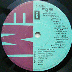 S. D. Burman, Neeraj (2) - Prem Pujari (45-RPM)