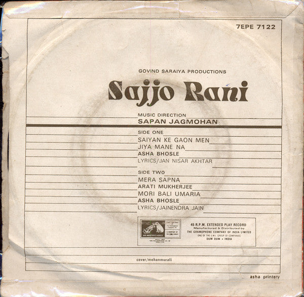 Sapan Jagmohan - Sajjo Rani (45-RPM)