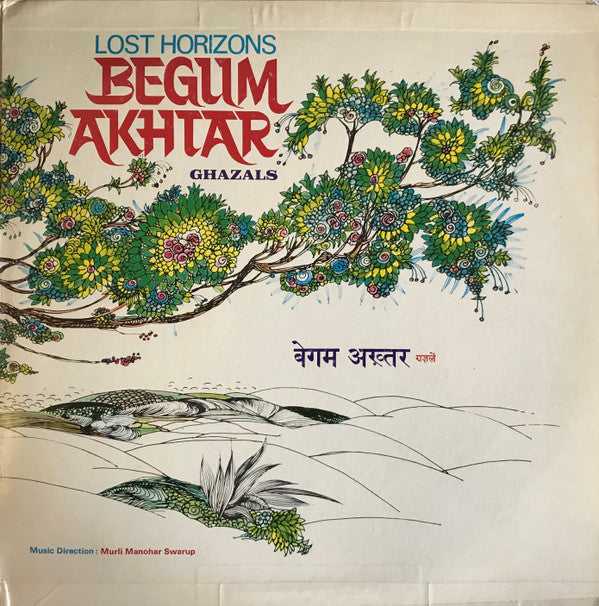 Begum Akhtar - Lost Horizons (Ghazals) (Vinyl) Image