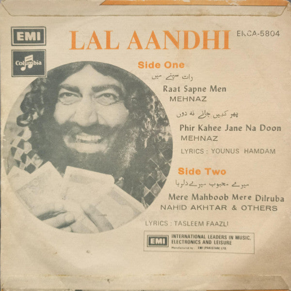 Kamal Ahmed - Lal Aandhi (45-RPM)