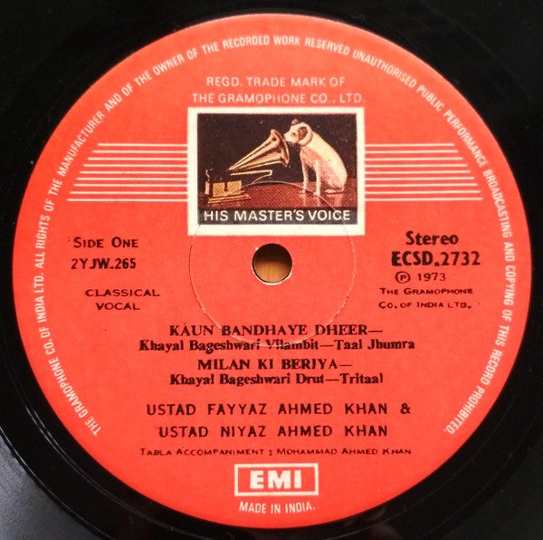 Ustad Fayyaz Ahmed Khan & Ustad Niaz Ahmed Khan - Jugalbandi (Vinyl) Image
