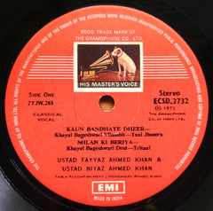 Ustad Fayyaz Ahmed Khan & Ustad Niaz Ahmed Khan - Jugalbandi (Vinyl) Image