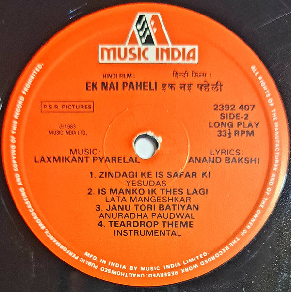 Laxmikant-Pyarelal - Ek Nai Paheli (Vinyl) Image