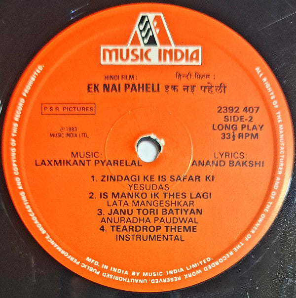 Laxmikant-Pyarelal - Ek Nai Paheli (Vinyl)