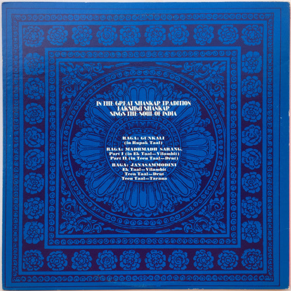 Lakshmi Shankar - The Voice Of Lakshmi Shankar (Vinyl) Image