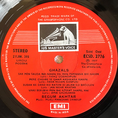 Begum Akhtar - Lost Horizons (Ghazals) (Vinyl) Image
