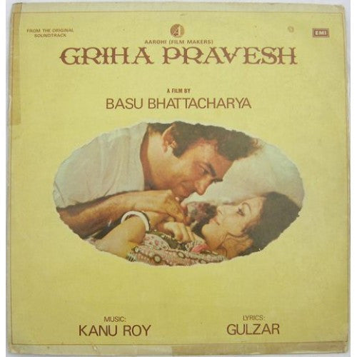 Kanu Roy, Gulzar - Griha Pravesh (Vinyl)