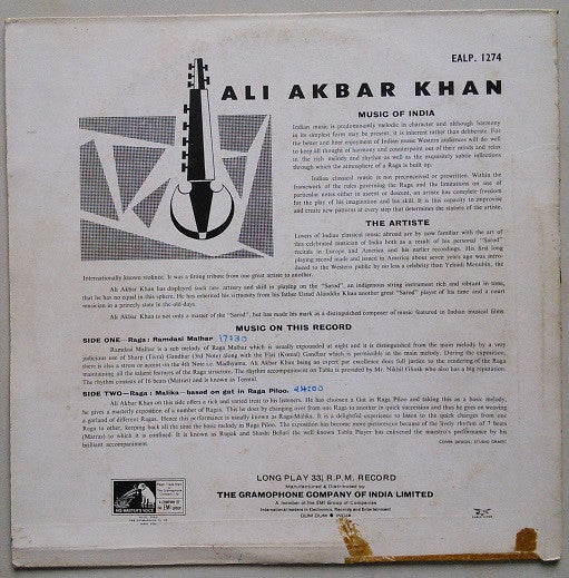 Ali Akbar Khan - Ali Akbar Khan (Vinyl)