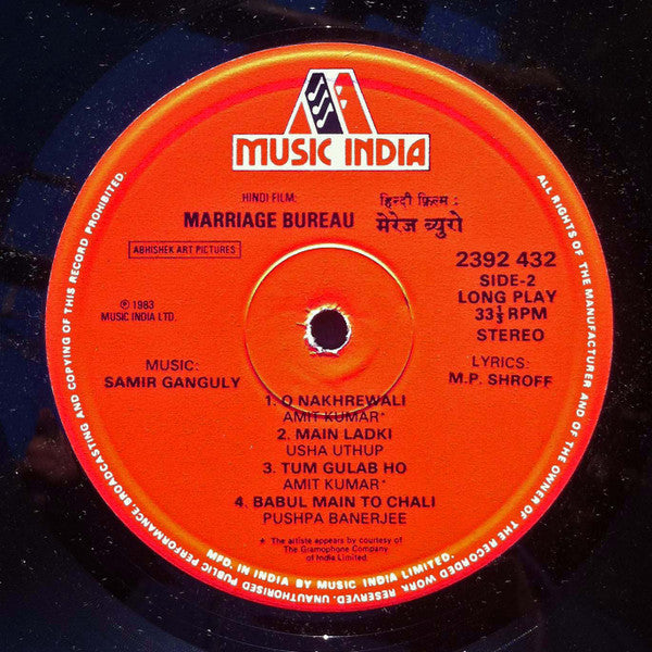 Samir Ganguly - Marriage Bureau (Vinyl) Image