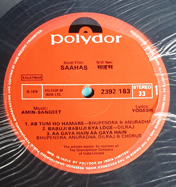 Amin Sangeet - Saahas (Vinyl) Image