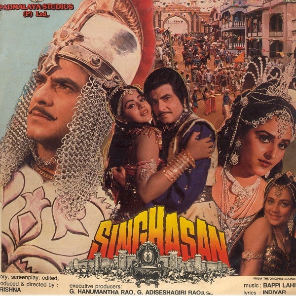 Bappi Lahiri - Singhasan (Vinyl)