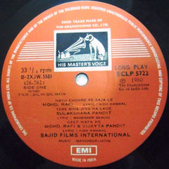 Mandheer-Jatin - Dil Hi Dil Mein (Vinyl) Image