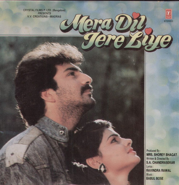 Babul Bose, Ravinder Rawal - Mera Dil Tere Liye (Vinyl)