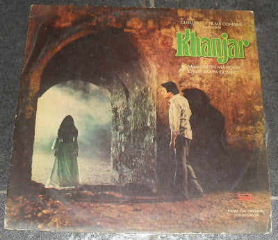 Nitin Mangesh - Khanjar (Vinyl)