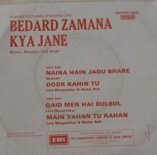 Kalyanji V. Shah - Bedard Zamana Kya Jane (45-RPM) Image