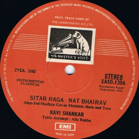 Ravi Shankar - Ravi Shankar (Vinyl)