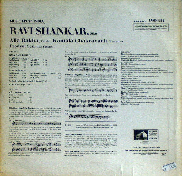 Ravi Shankar - Ravi Shankar (Vinyl)