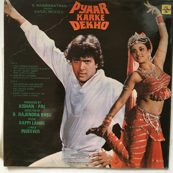 Bappi Lahiri, Indivar - Pyaar Karke Dekho (Vinyl)