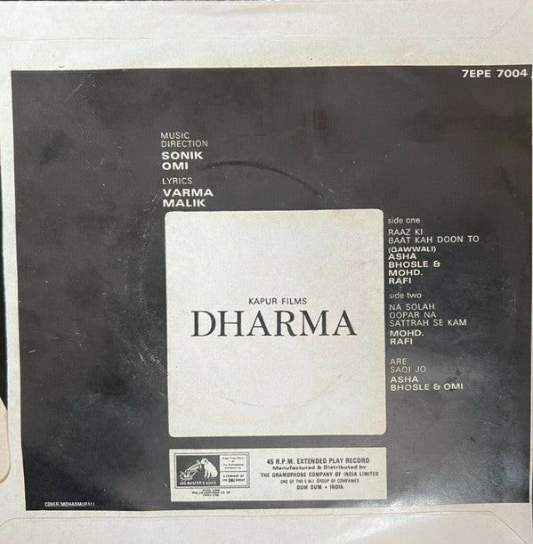 Sonik-Omi - Dharma (45-RPM) Image