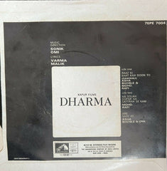 Sonik-Omi - Dharma (45-RPM)