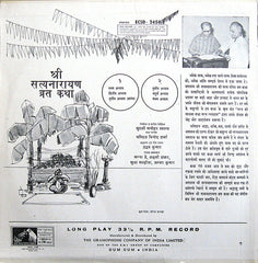 Manna Dey, Lakshmi Shankar, Sudha Malhotra, Ambar Kumar - Shree Satyanarayan Vrat Katha (Vinyl)