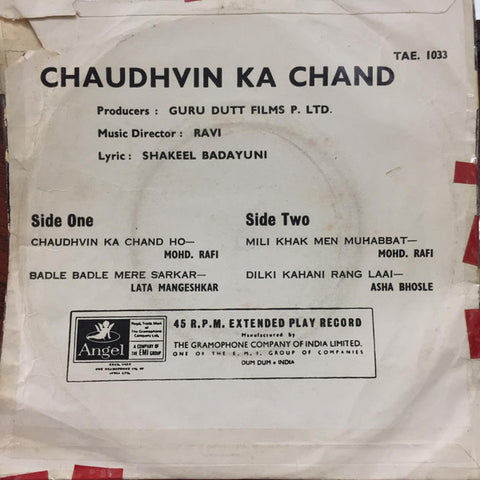 Ravi - Chaudhvin Ka Chand (45-RPM)