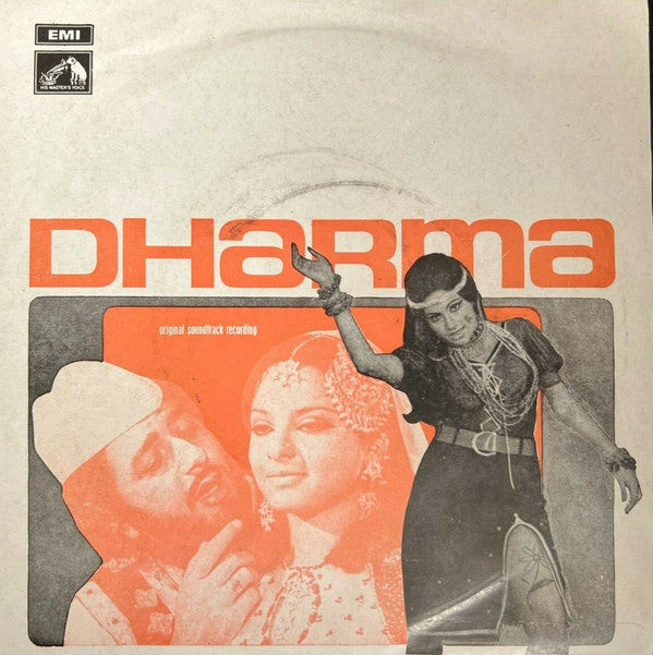 Sonik-Omi - Dharma (45-RPM) Image