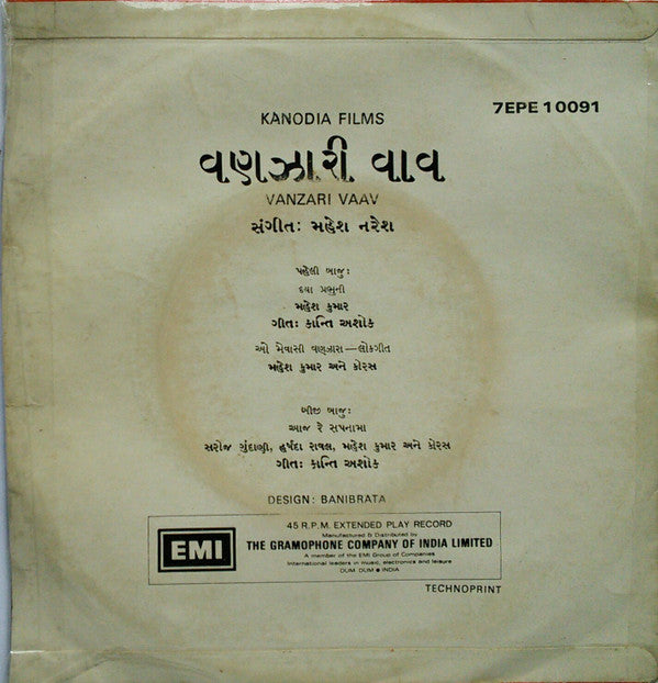 Mahesh Naresh - Vanzari Vaav = વણઝારી વાવ (45-RPM)