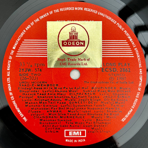 Various - Yaad-E-Mehboob (Memories Of Love Sometimes Sweet, Sometimes Bitter)  (Vinyl)