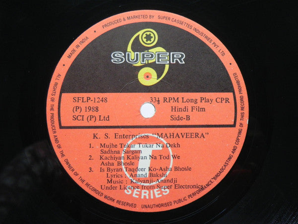 Kalyanji-Anandji, Anand Bakshi - Mahaveera (Vinyl)