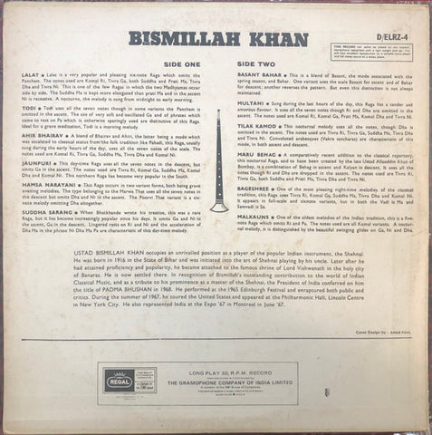 Bismillah Khan - Bismillah Khan (Vinyl) Image