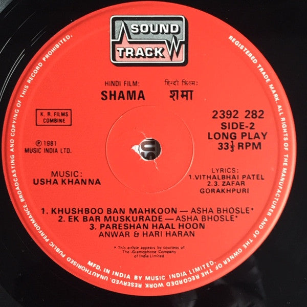 Usha Khanna - Shama (Vinyl)