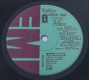 Shankar-Jaikishan - Krorepati (45-RPM) Image