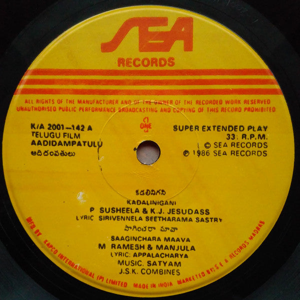 Satyam - Aadidampatulu (45-RPM) Image