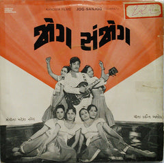 Mahesh Naresh - Jog-Sanjog = જોગ સંજોગ (45-RPM)