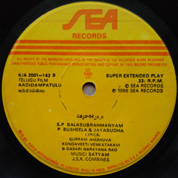 Satyam - Aadidampatulu (45-RPM) Image